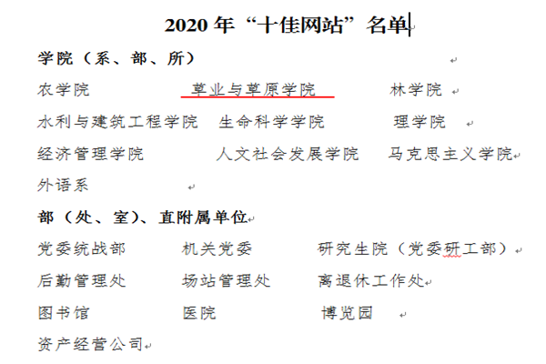 QQ图片20210116172524_副本.png